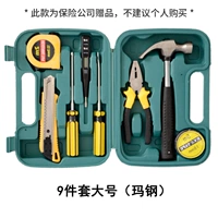 Большой комплект