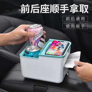 车载扶手箱收纳盒多功能创意储物盒置物架汽车内纸巾盒车用杯架