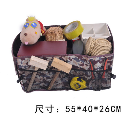 汽车储物箱 后备箱收纳箱 置物袋 车载垃圾桶 整理 汽车用品