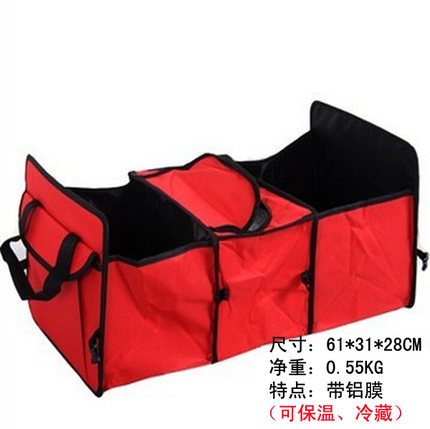 汽车储物箱 后备箱收纳箱 置物袋 车载垃圾桶 整理 汽车用品