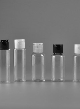 30ml透明试用装爽肤水纯露空瓶