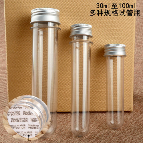 透明圆柱塑料浴盐糖果分装瓶