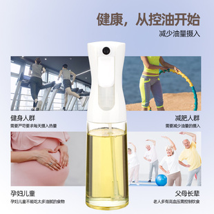 喷油壶PET食品级家用厨房空气炸锅喷油瓶雾状食用油加厚喷壶油罐