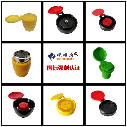 保尔康喷头帽防尘盖防尘罩