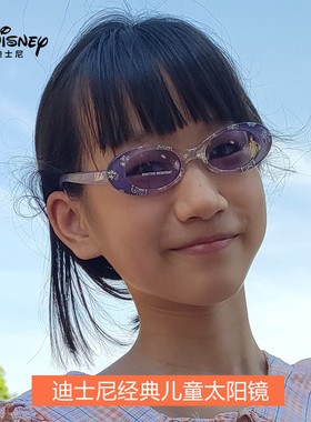 迪士尼女童墨镜小孩时尚防紫外线