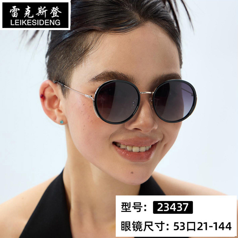 2025款雷克登太阳镜偏光女款复古圆框户外开车防紫外线墨镜23437