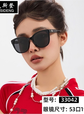 2025雷克斯登偏光太阳镜时尚女款户外开车墨镜网红款配近视33042