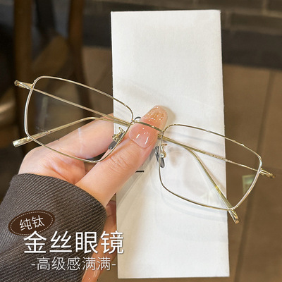 超轻近视眼镜框商务纯钛男女款