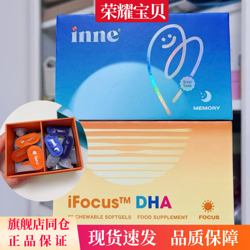 因你学神dha青少年学生专注力图片