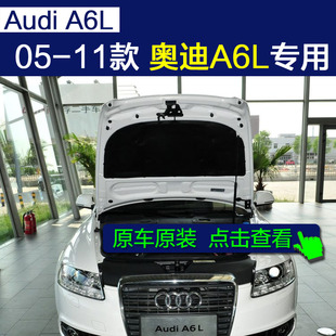 11款 奥迪a6l发动机引擎盖隔音隔热棉配件 奥迪A6l隔音棉 老款