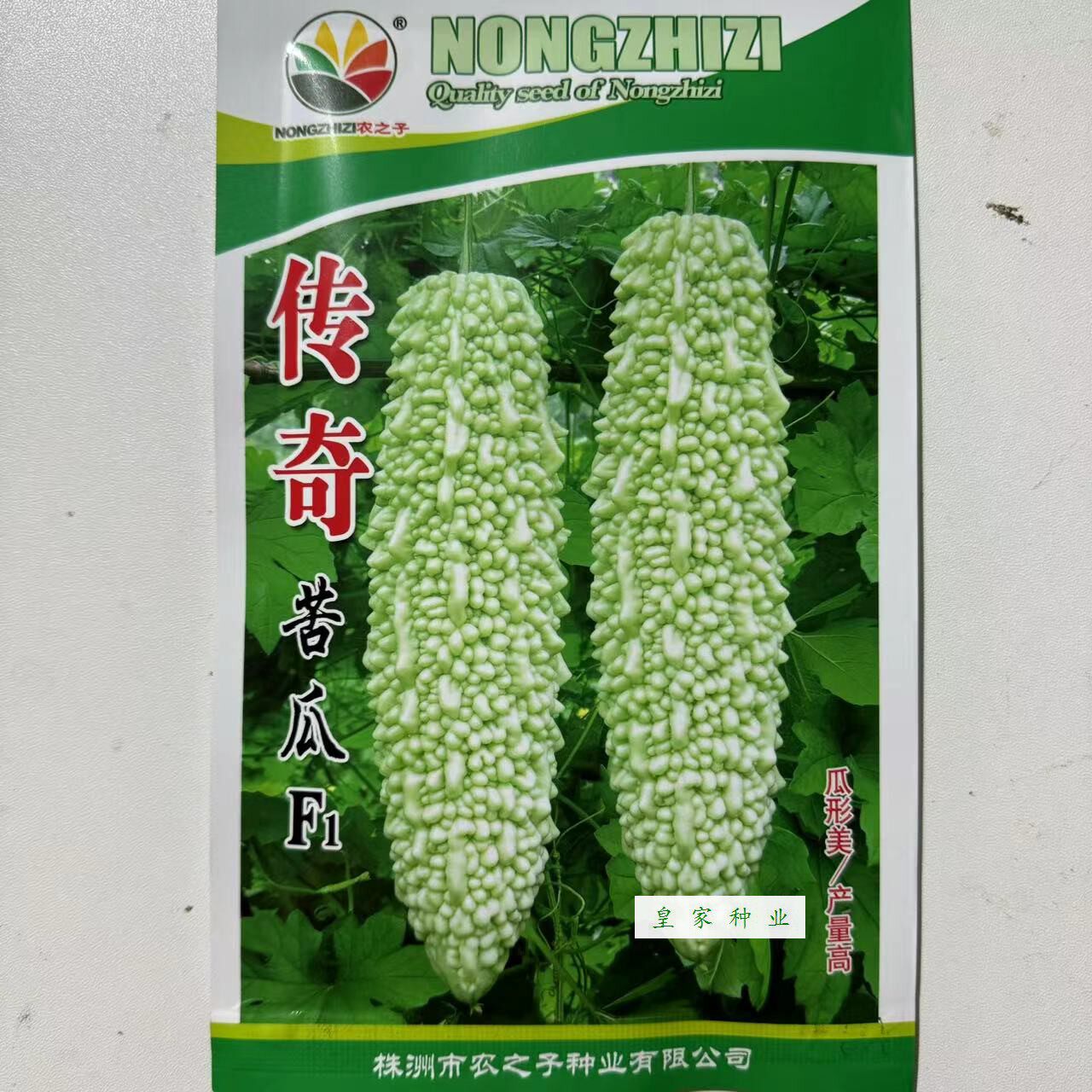 农之子传奇苦瓜种子淡白绿早熟抗病疙瘩菜瓜蔬菜种籽种孑春秋播种