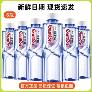 24瓶装 景田百岁山天然矿泉水348ml偏硅酸健康饮水 348ml