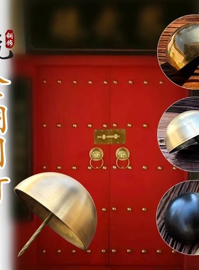 中式仿古大门纯铜泡钉鼓钉圆头钉黄铜门钉大门帽钉装饰仿古门铜钉