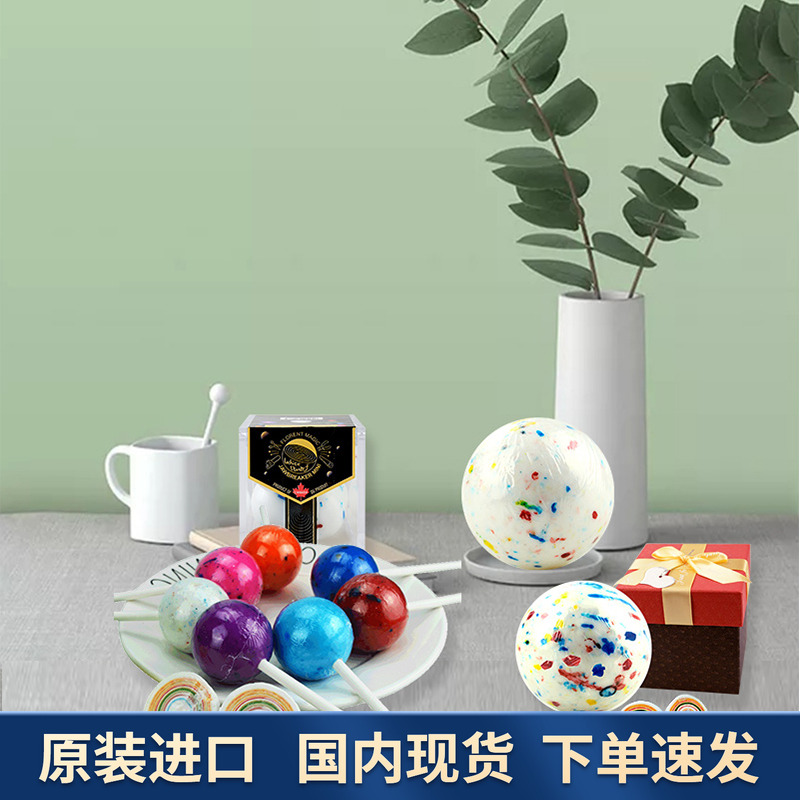 5.7cm棒棒糖进口糖果水果糖加拿大Jawbreaker费罗伦魔法糖零食