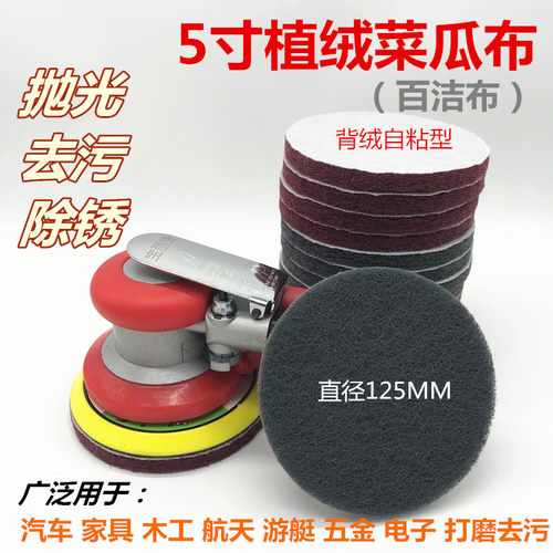 手工及机器菜瓜布灰及红色粗及细