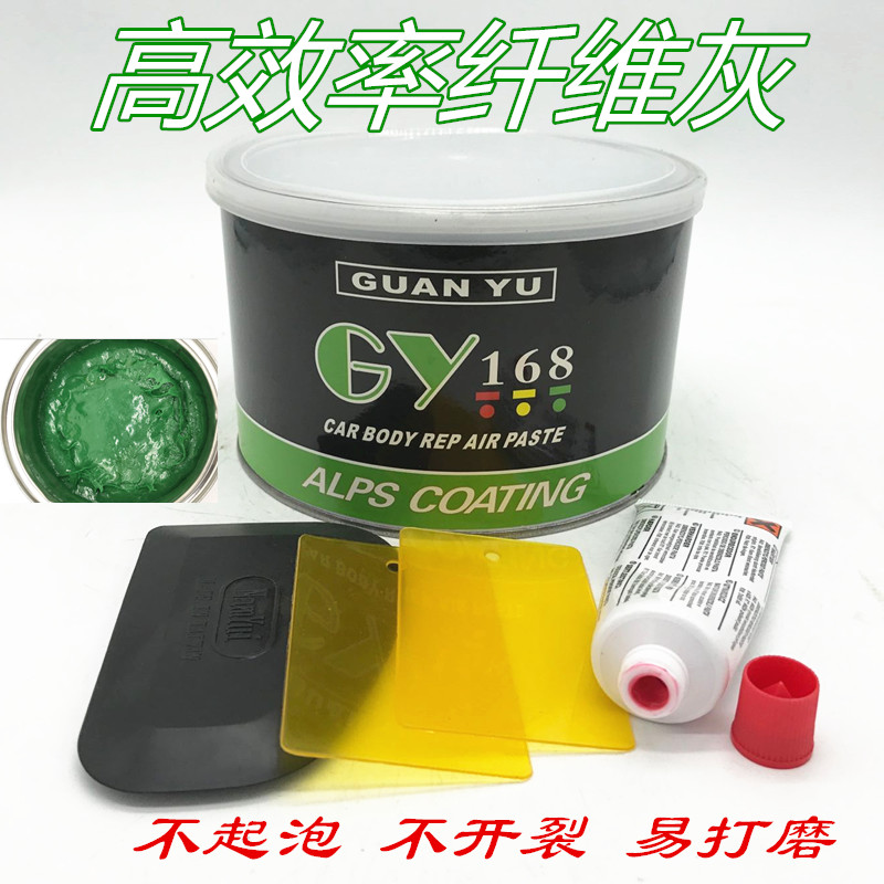 冠羽钣金灰腻子灰耐高温灰