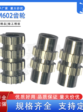 适用于松下CM402 602 NPM贴片机飞达配件KXFA1PQ7A02卷带齿轮优质
