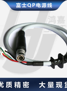富士QP贴片机电源线HARNESS KHEH1251优质全新KHEH1250 KHEH1290
