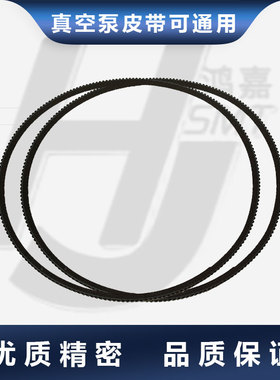适用于富士贴片机真空泵皮带进口优质耐磨H4453H 7M670现货