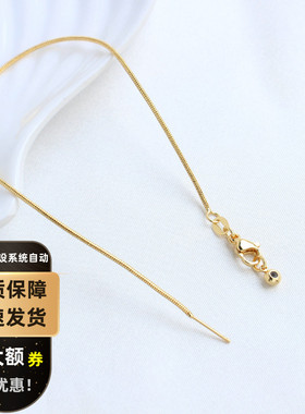 针式可穿珠万能手链diy蛇骨链