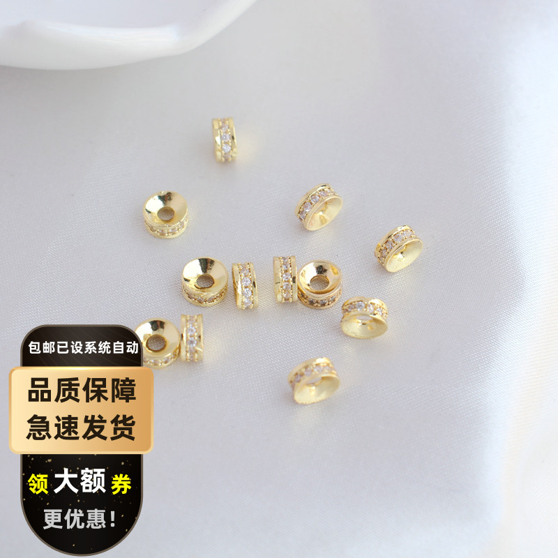 镀金镶锆石散珠隔珠DIY串珠配件