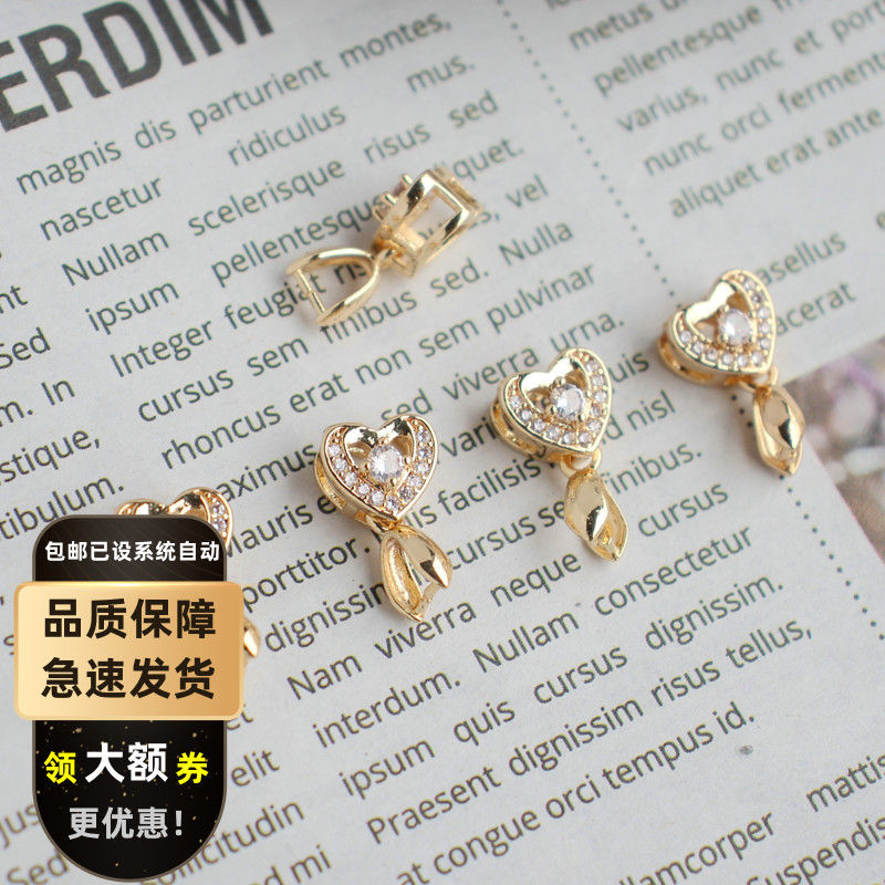 吊坠双层保色9MM开口饰品配件