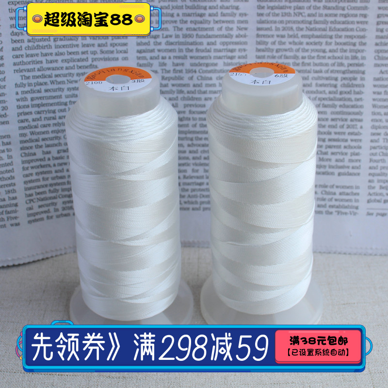 线珍珠3股6股超细耐磨手链项链