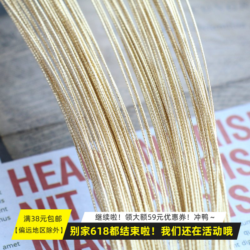 包金项圈手链戒指绕线饰品配件
