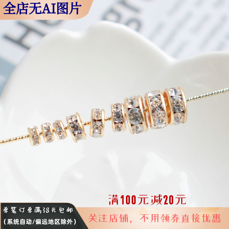 手工diy隔片diy包金镶嵌锆石水钻
