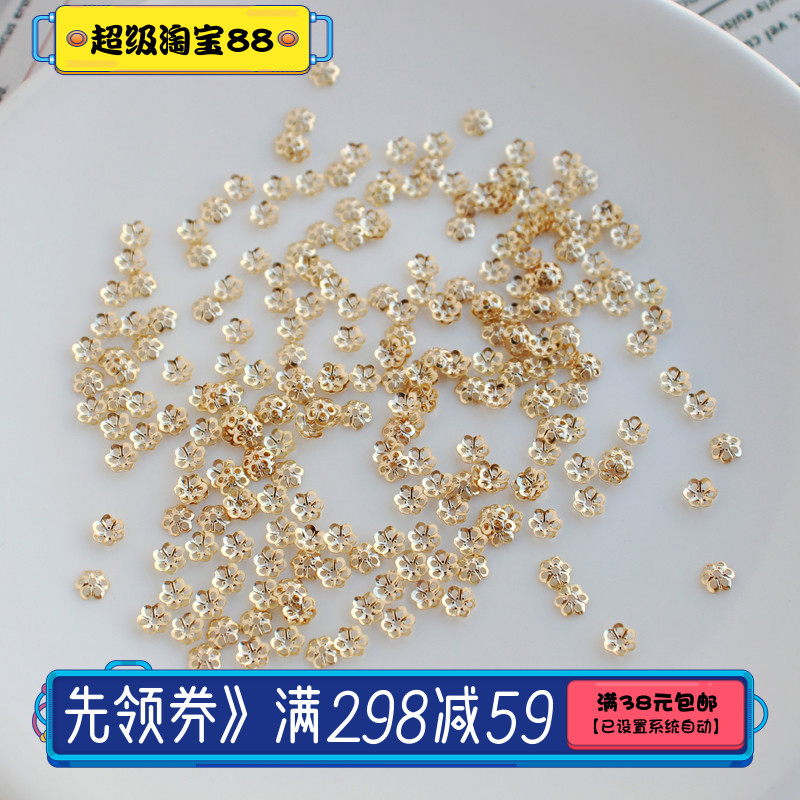14k包金镂空小花托隔片饰品配件