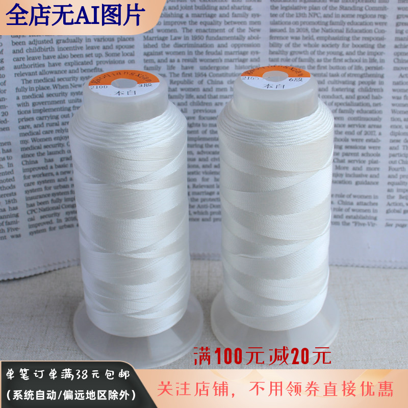 线珍珠3股6股超细耐磨手链项链