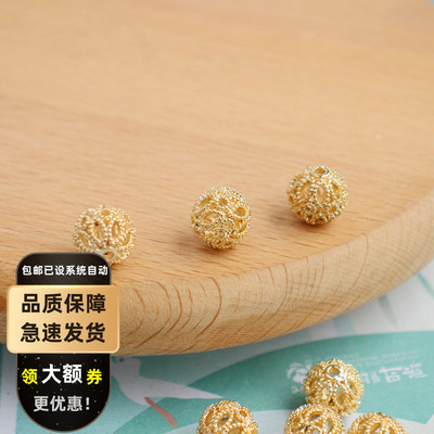 铜镀金保色散珠圆珠DIY饰品配件