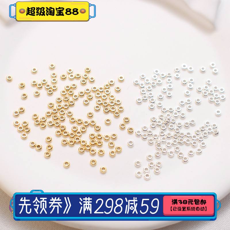 铜镀金隔片隔珠DIY手工饰品配件