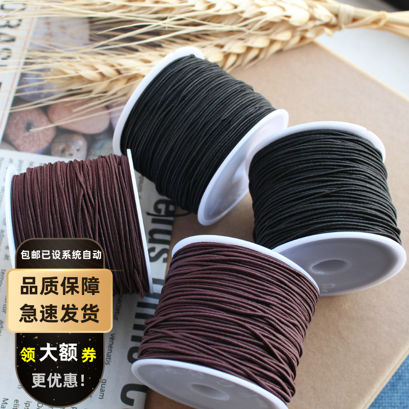 串珠绳弹力线DIY手工串珠配件
