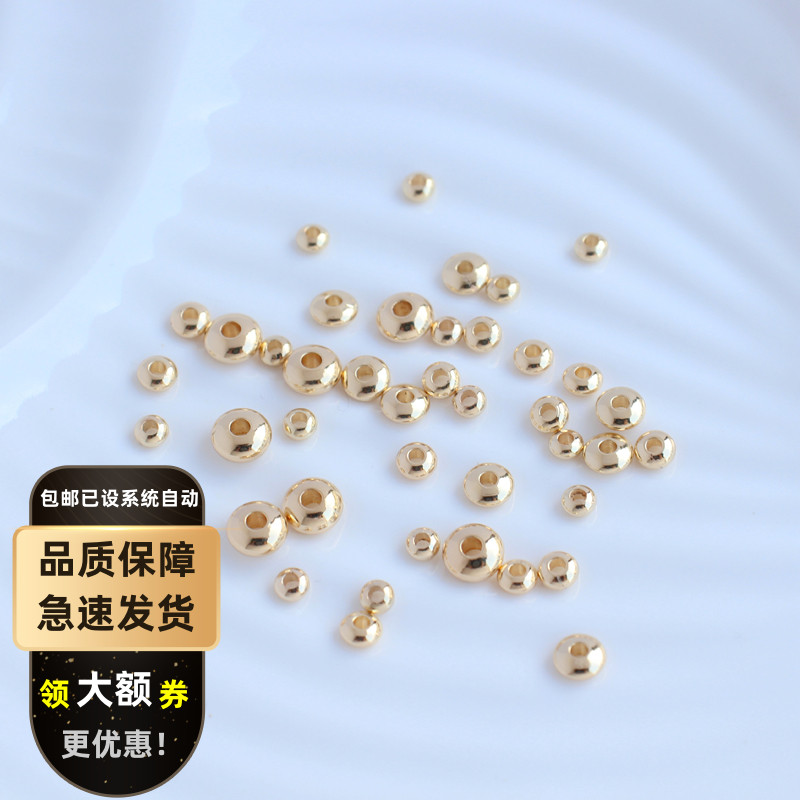 diy美国手链算盘珠新品