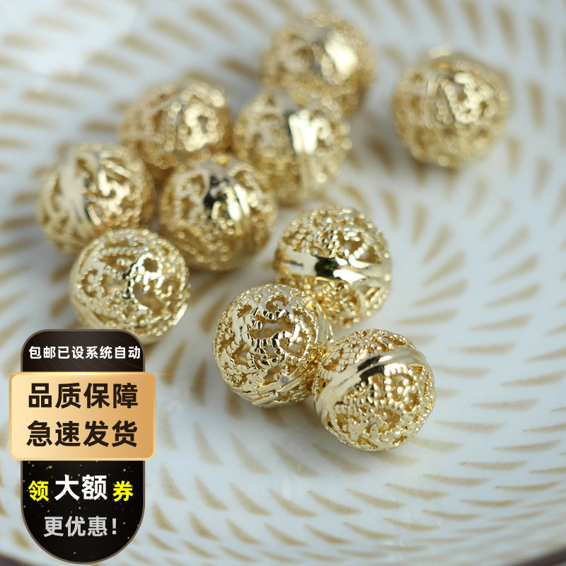 14k包金diy配件镂空圆珠手链