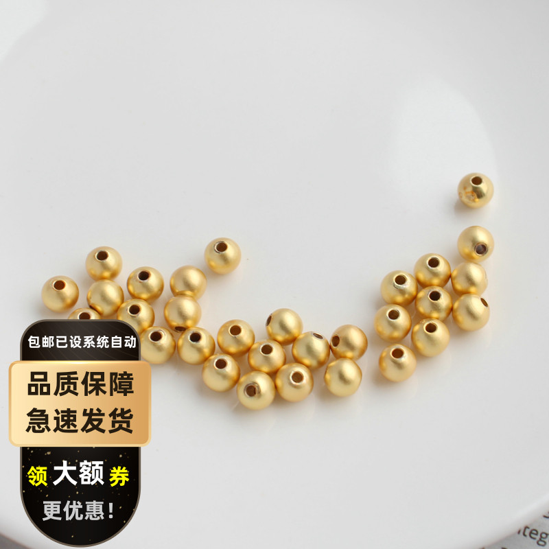 diy古法沙金哑光手工项链散珠