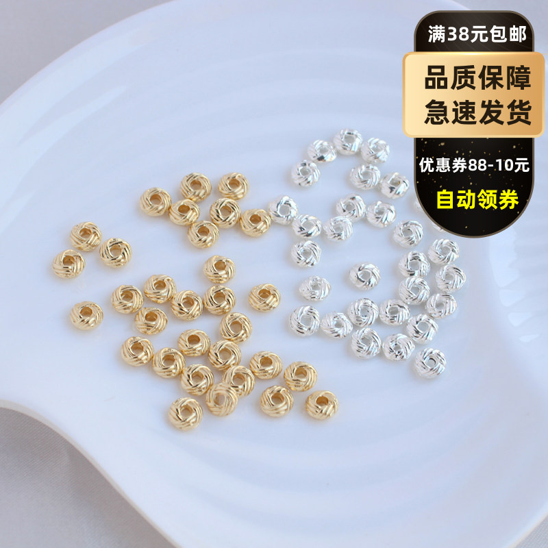 保色合金电镀银色麻花隔片线圈隔珠串珠手串项链垫片 diy手工配件