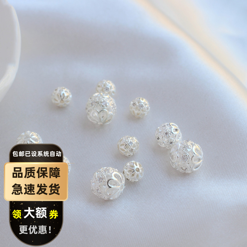 铜镀银保色散珠DIY饰品配件