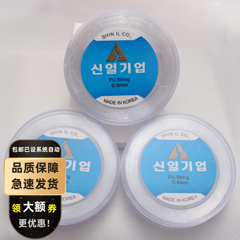 韩国弹力鱼线水晶不断手链串珠