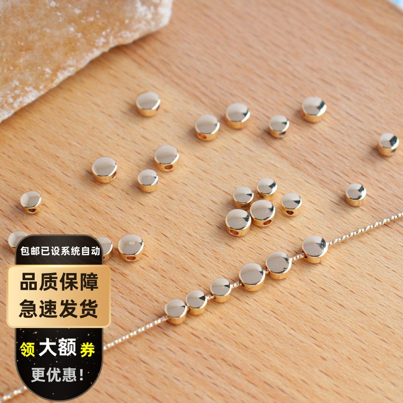 铜镀金包金保色散珠DIY手工饰品