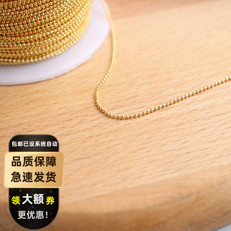 18k特细豆豆波珠链条手工diy