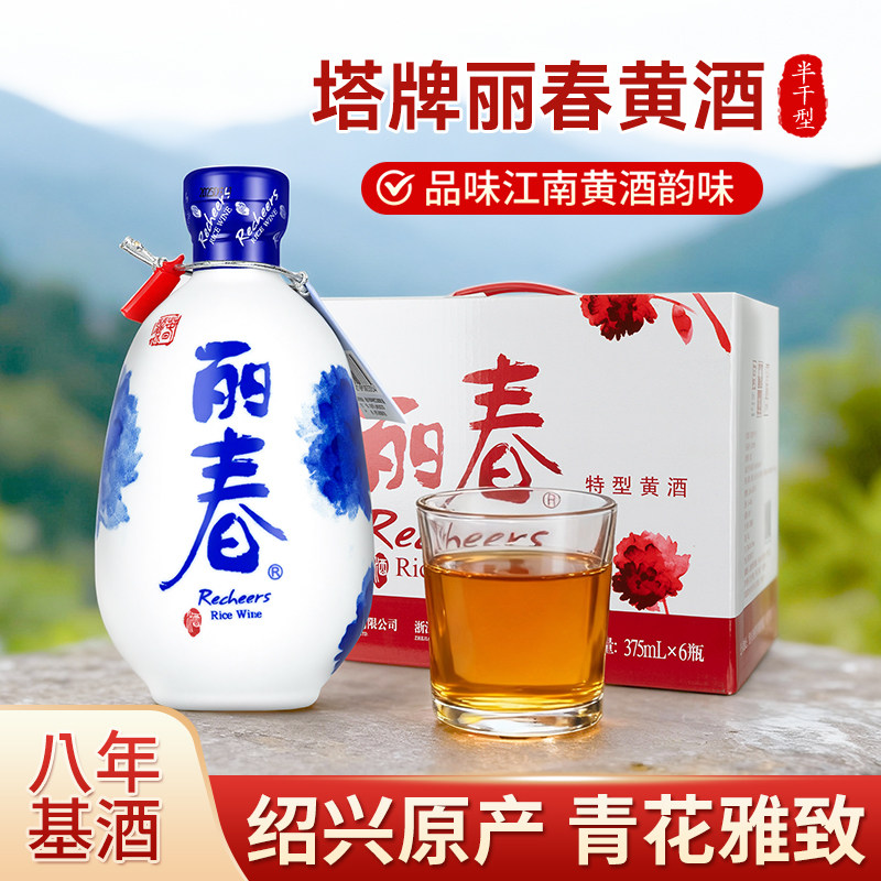 塔牌黄酒牡丹丽春酒八年陈375ml/瓶半干型糯米绍兴花雕黄酒整箱