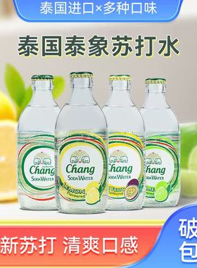 Chang牌泰象苏打水泰国苏打水整箱325ml泰象柠檬味苏打水气泡水