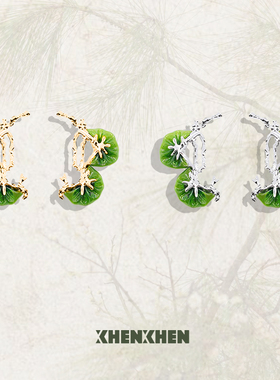 xhenxhen「崧」松柏常青造型感耳钉不规则小众原创耳饰耳夹手工