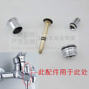 浴缸淋浴水龙头配件拉提开关芯分水器