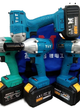 拓优塔A3插脚2106款128v汽修架子无刷电动扳手切割机手电钻机头