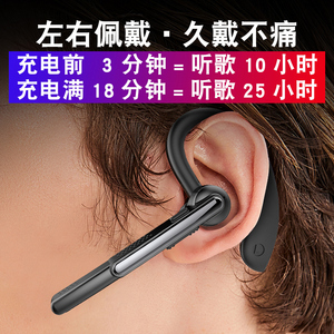 哈灵无线快充蓝牙耳机商务开车单耳通话降噪适用小米华为荣耀vivo