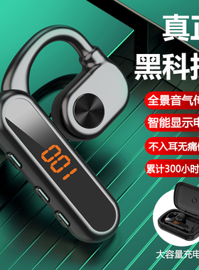 哈灵不入耳无线蓝牙耳机通话听歌适用于华为荣耀vivo小米苹果oppo