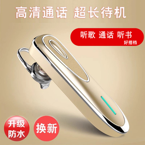 哈灵K1无线蓝牙耳机长续航耳挂式外卖通话适用于OPPO小米荣耀vivo
